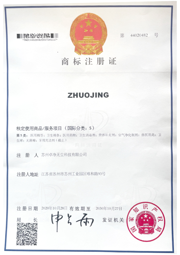 Certificat